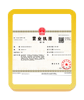 勃利注册公司